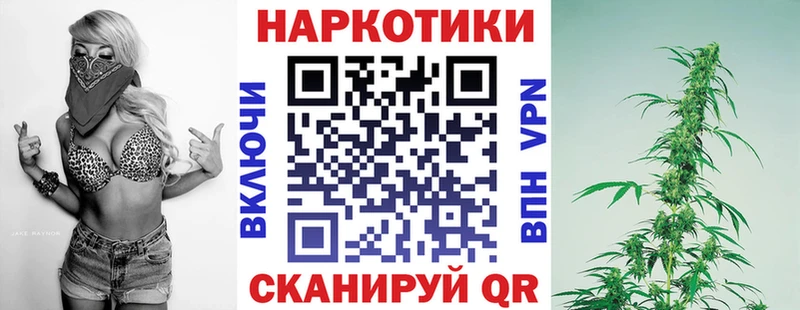 Магазины продажи наркотиков Кораблино APVP Марихуана KRAKEN ГАШИШ Кокаин МЕФ
