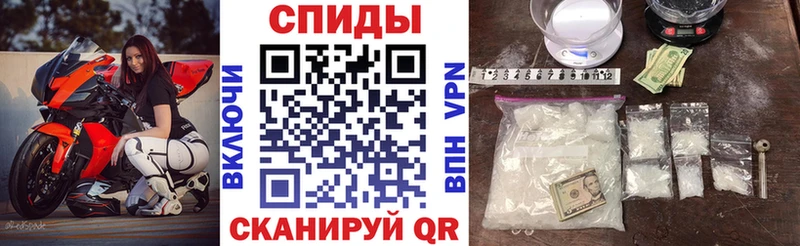 Амфетамин Premium купить наркотик Кораблино