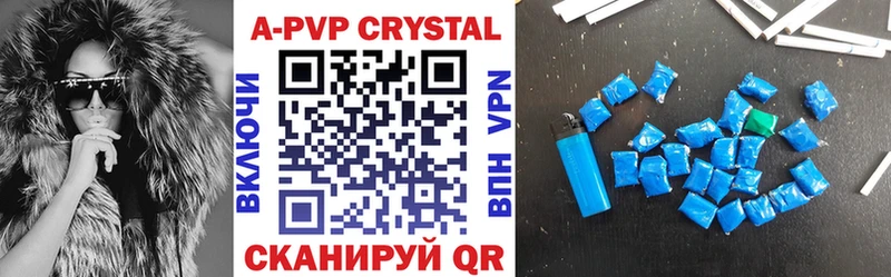 APVP СК  маркетплейс клад  Кораблино 