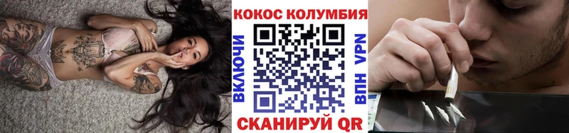 Cocaine Боливия  мега вход  Кораблино 
