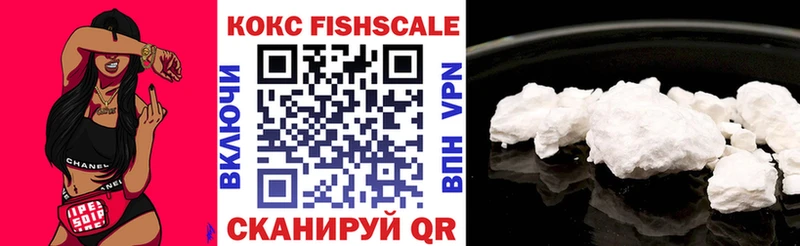 COCAIN Эквадор Кораблино