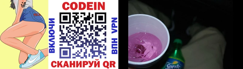 как найти закладки  даркнет какой сайт  Кодеин напиток Lean (лин)  Кораблино 