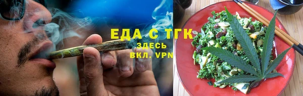 ECSTASY Абинск