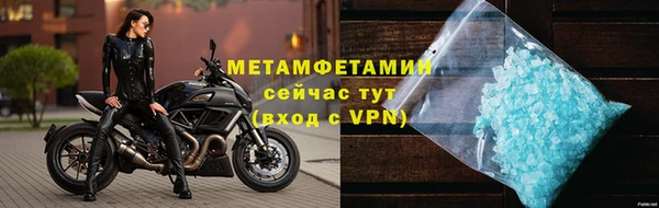 скорость Абдулино