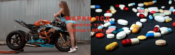 MESCALINE Абаза
