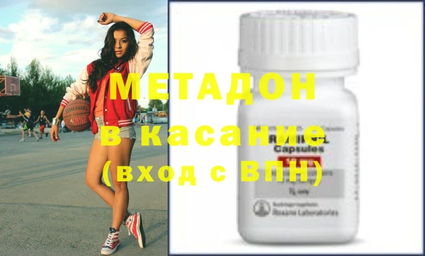 ECSTASY Абинск