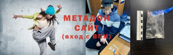 скорость Абдулино