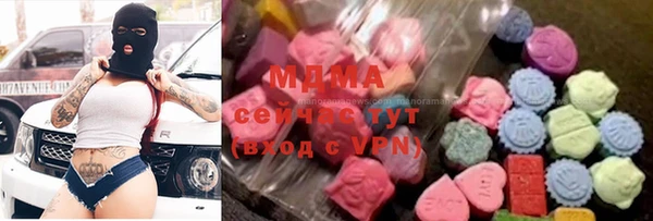 ECSTASY Абинск