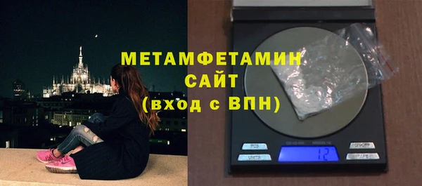 скорость Абдулино