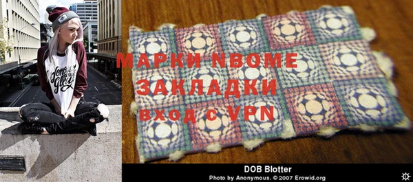 MESCALINE Абаза