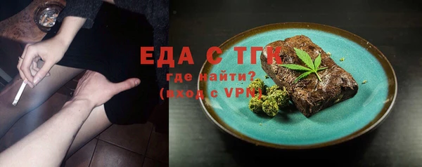 скорость Абдулино