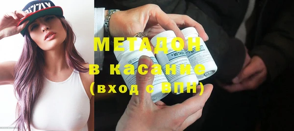 MESCALINE Абаза
