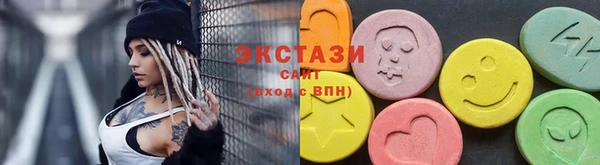 ECSTASY Абинск