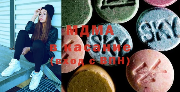 MESCALINE Абаза