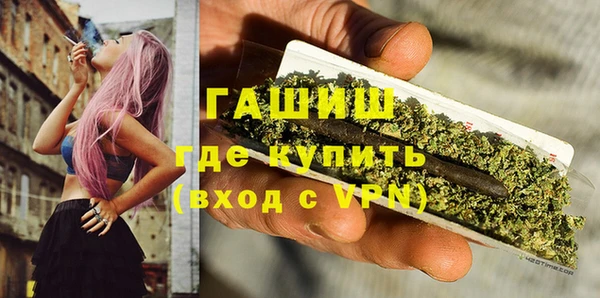 альфа пвп VHQ Алексин