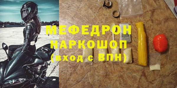 MESCALINE Абаза