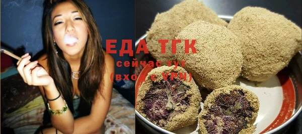 скорость Абдулино