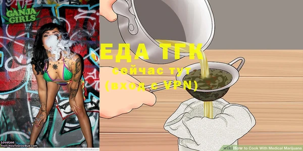 MESCALINE Абаза