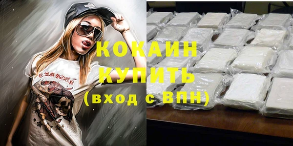 MESCALINE Абаза