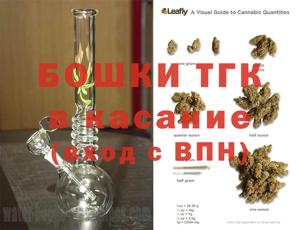 ECSTASY Абинск