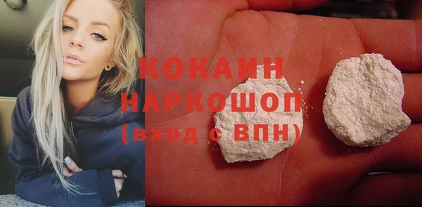 ECSTASY Абинск