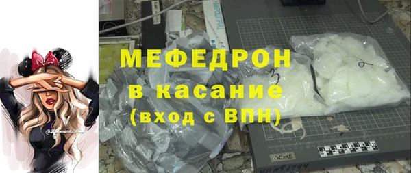 MESCALINE Абаза