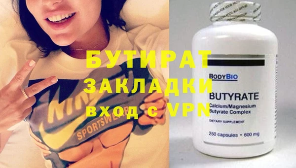 ECSTASY Абинск