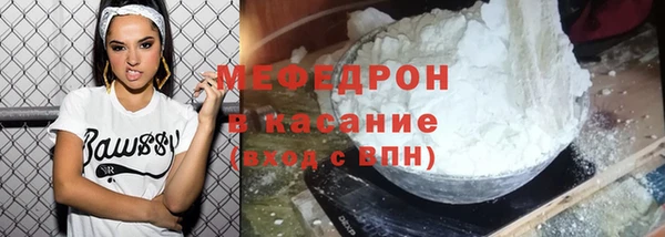 MESCALINE Абаза