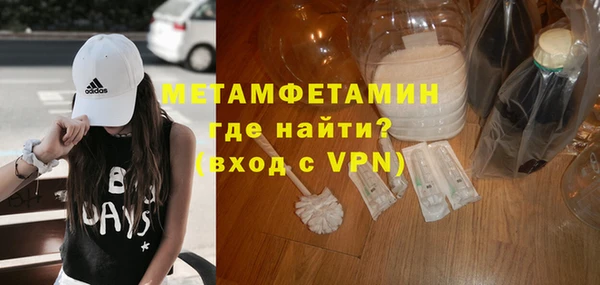 MESCALINE Абаза