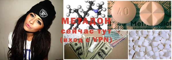 ECSTASY Абинск