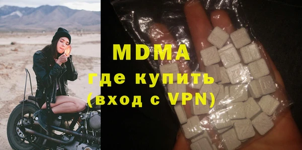 MESCALINE Абаза