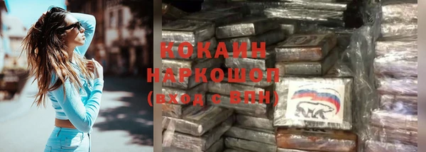 ECSTASY Абинск