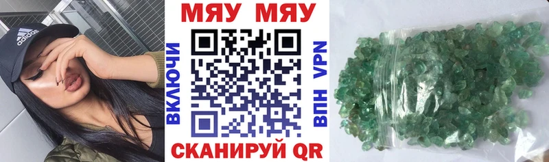 где найти наркотики Кораблино Меф VHQ