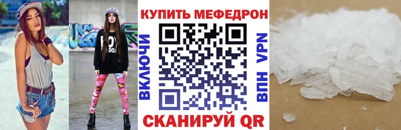 МЕФ мука Кораблино
