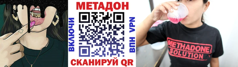 купить закладку  omg как войти  МЕТАДОН кристалл  Кораблино 