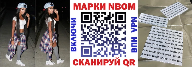 ссылка на мегу ССЫЛКА даркнет сайт Кораблино Марки NBOMe 1,5мг