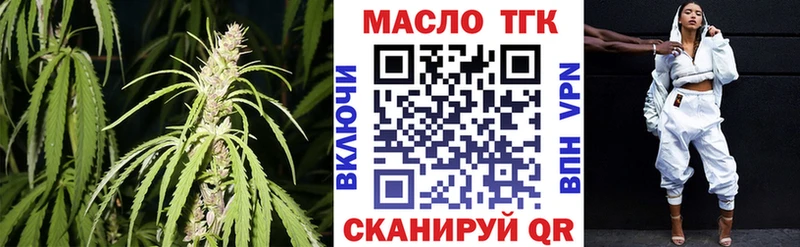 ТГК жижа  Кораблино 