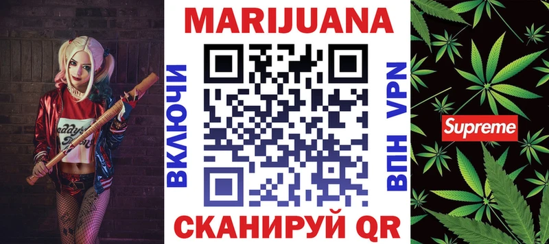 Канабис MAZAR Кораблино
