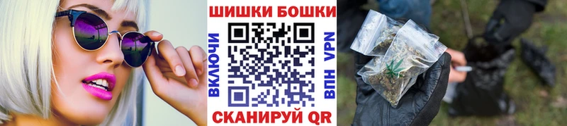 Бошки Шишки Ganja  цены   кракен онион  Кораблино 